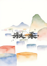 淑柔会跳舞吗